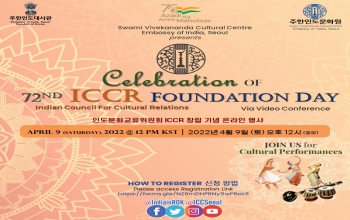 [Notice] Celebration of 72nd ICCR Foundation Day | ICCR 창립기념 온라인 행사 안내